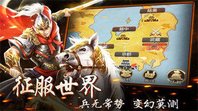 王者光辉变态版截图2