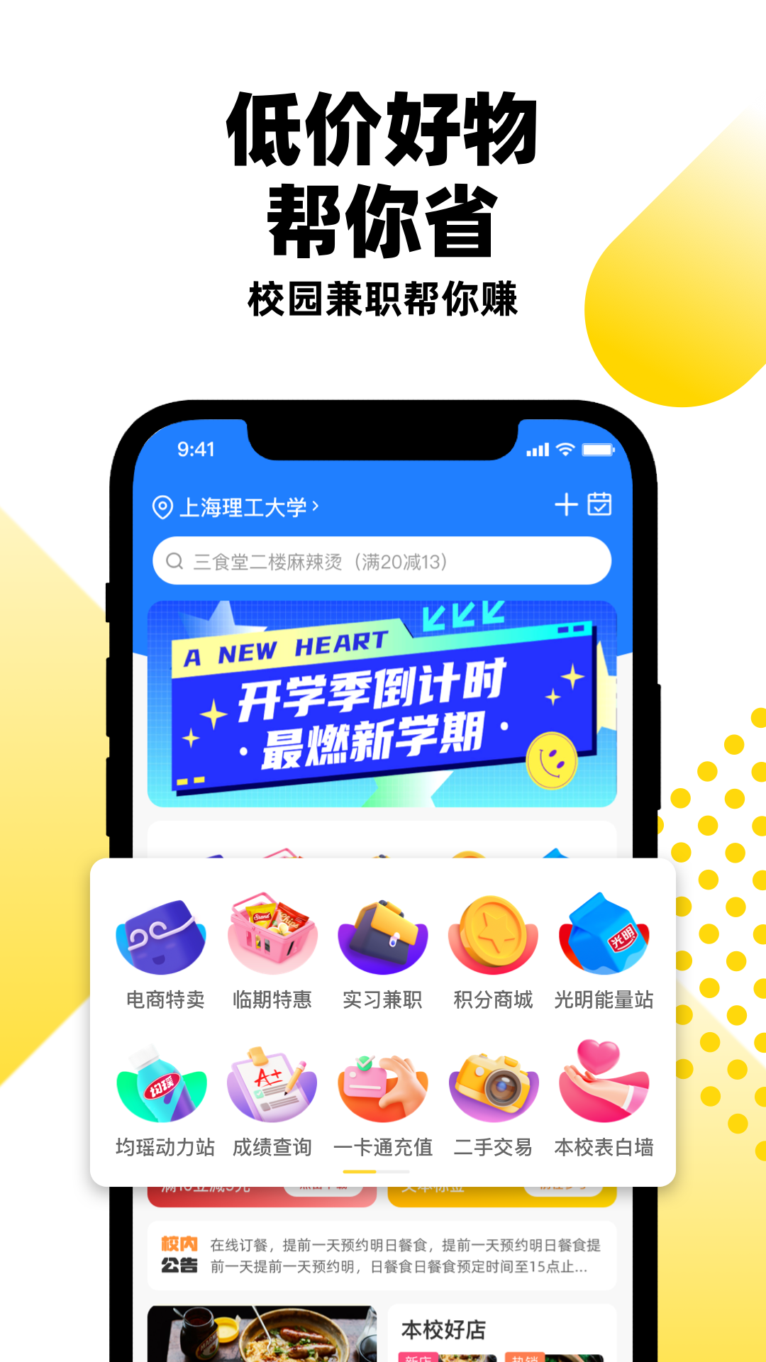 俺来也app手机版截图3
