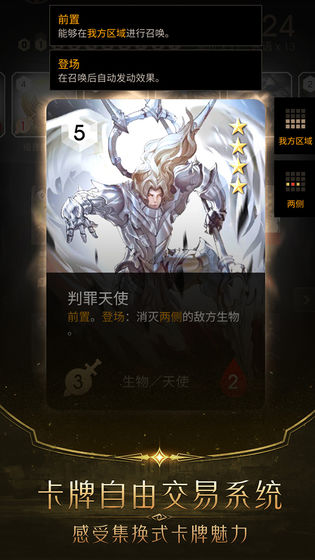 阿蒂丝契约截图3