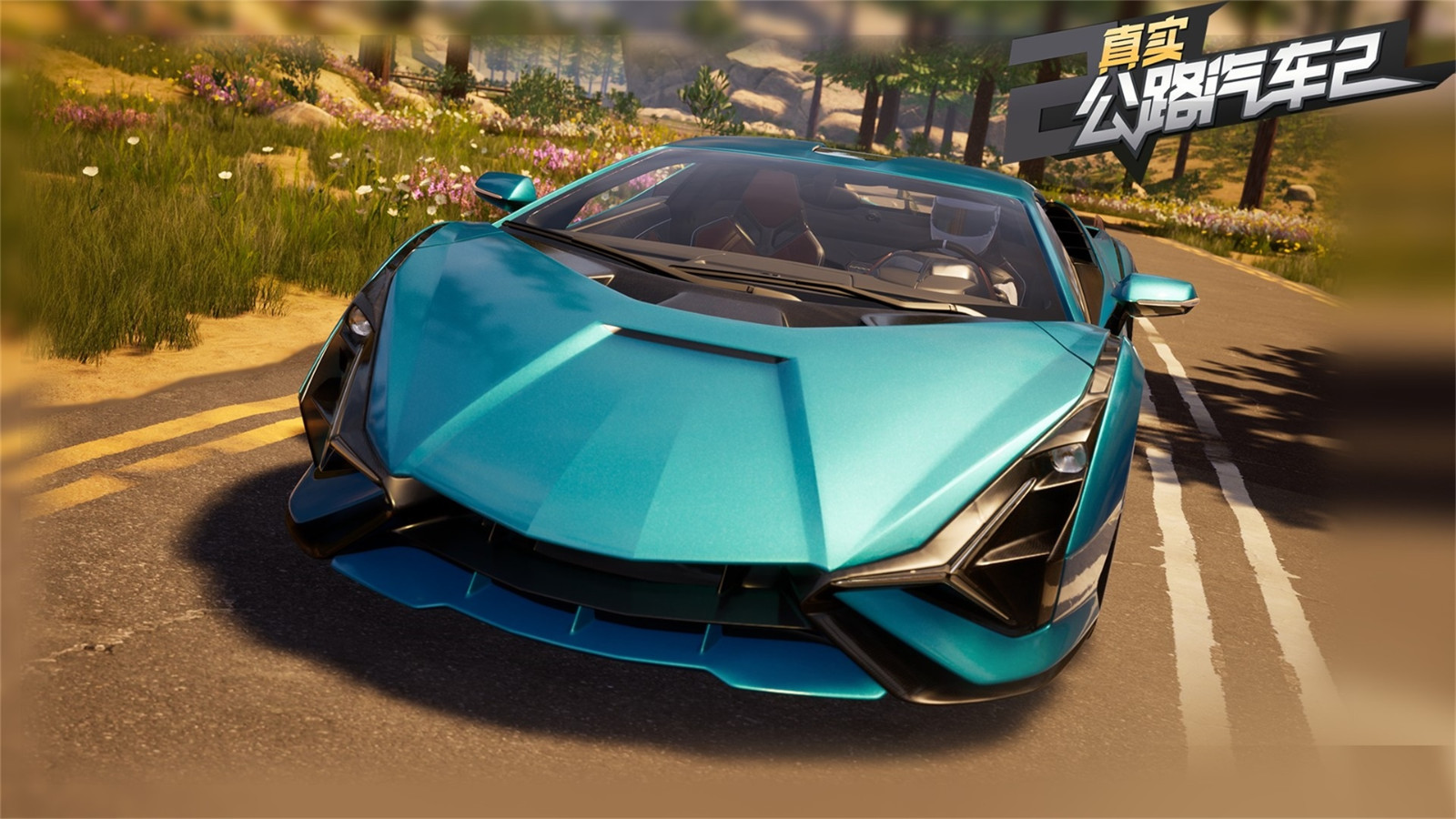 自由超跑竞赛(RacingGo)截图1