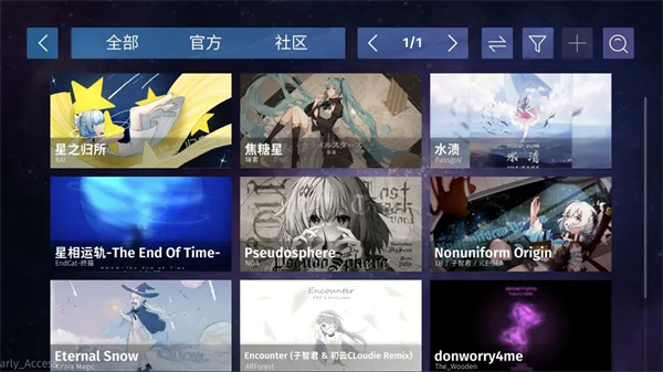 PhigrimGM版截图1