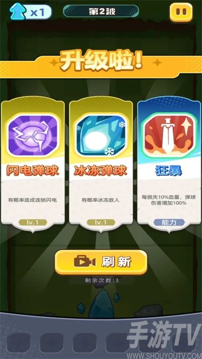 弹弹法师