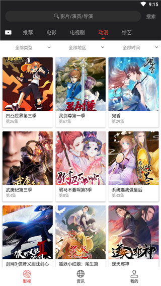 光影截图2