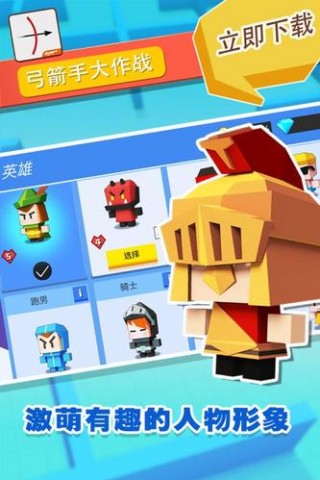 追赶木筏截图1