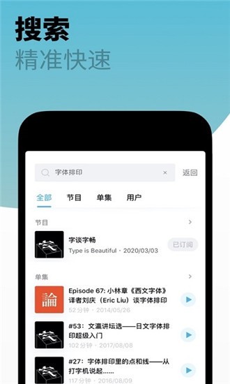 小宇宙studio截图2