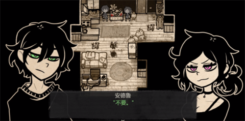 安迪与莉莉的棺材汉化包截图3