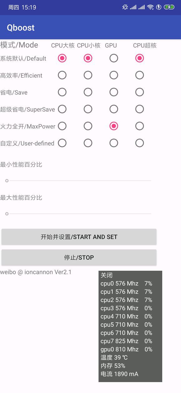 citra模拟器mmj最新版截图1