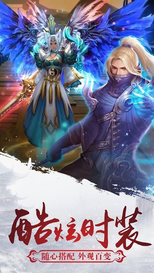 王者西游截图2