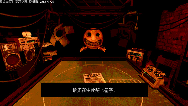 恶魔转盘赌2024截图3