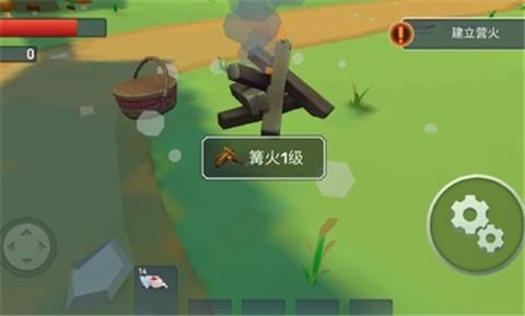 特格拉生存截图2