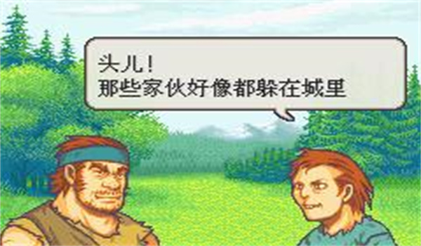 火焰纹章封印之剑手机版截图1