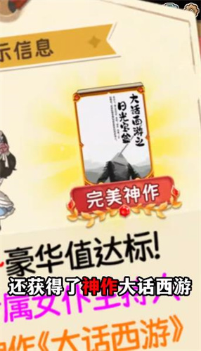 布丁乐园
