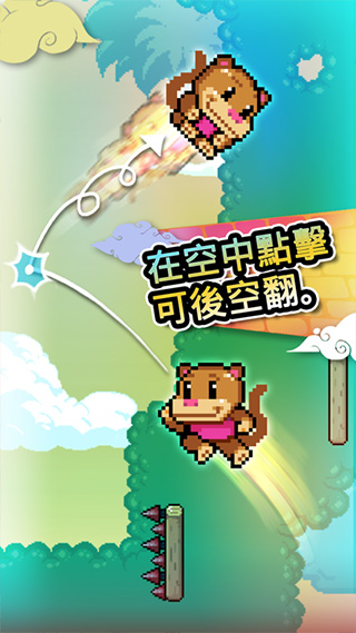 wall kickers截图2