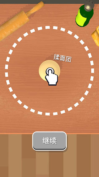 欢乐披萨店中文版截图3