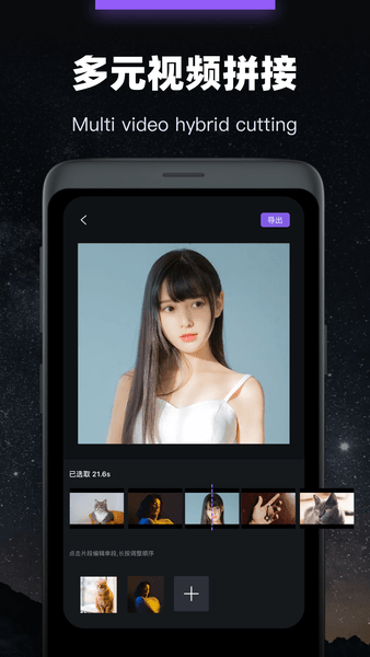 会声会影截图1