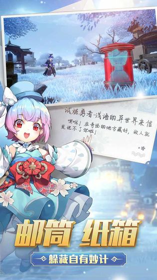 风云岛行动截图1