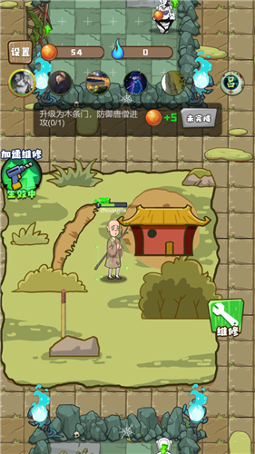 小妖快躺平最新版截图1
