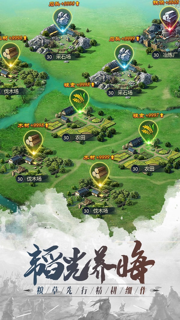 爆破三国截图2