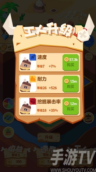 挖矿皇帝