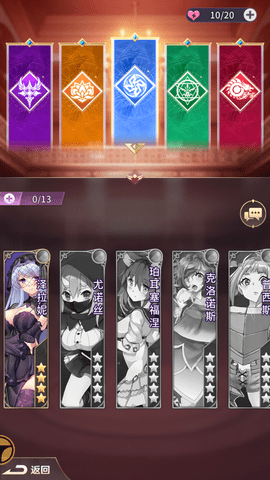 无尽之夜手游最新版截图3