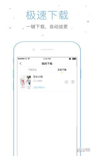 精品文学截图2
