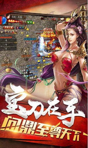 蓝月至尊版红包版截图1