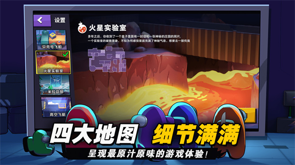 嘿嘿太空杀旧版本截图2