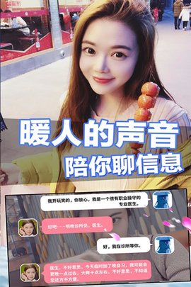 恋爱进行时截图1