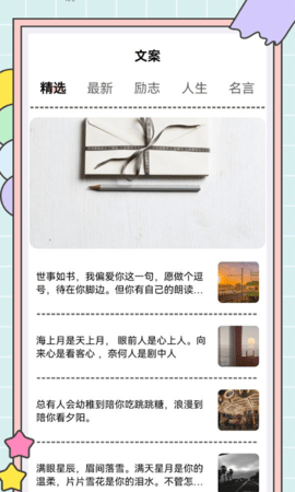 秘塔写作猫降重网页版截图1