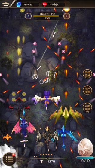 萌龙大作战安卓版截图2