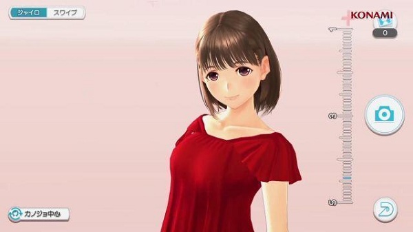 loveplus安卓汉化截图3