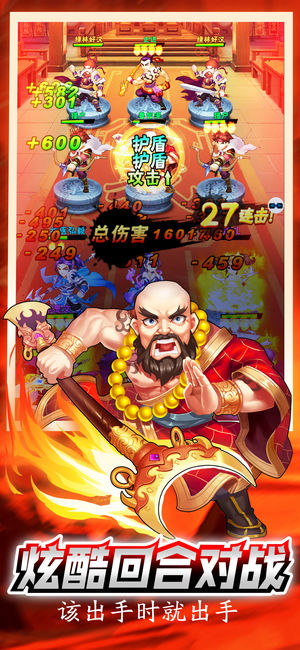 我不是武大郎截图3
