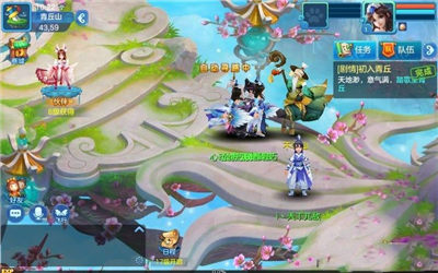 九霄御魂截图1