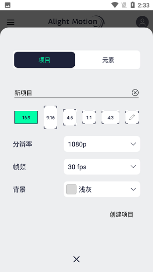 autfeng秋风app截图2