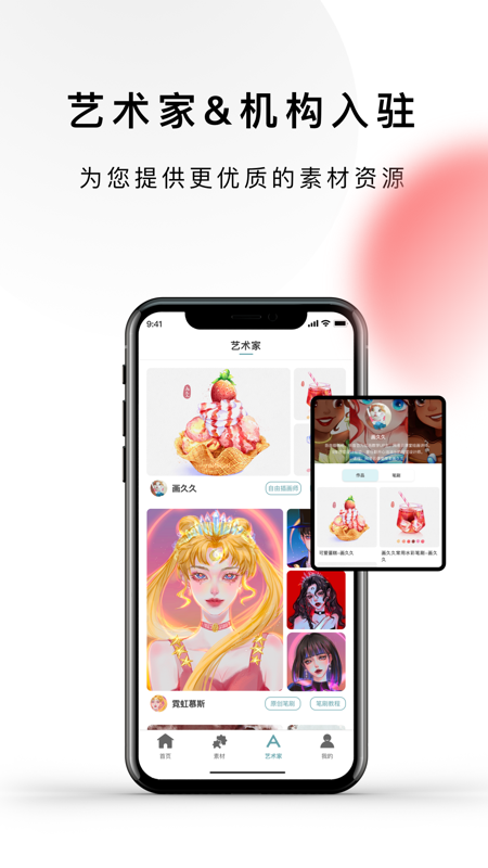 lazyshare下载华为中文版截图3