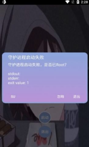 一天香肠科技手机版截图1