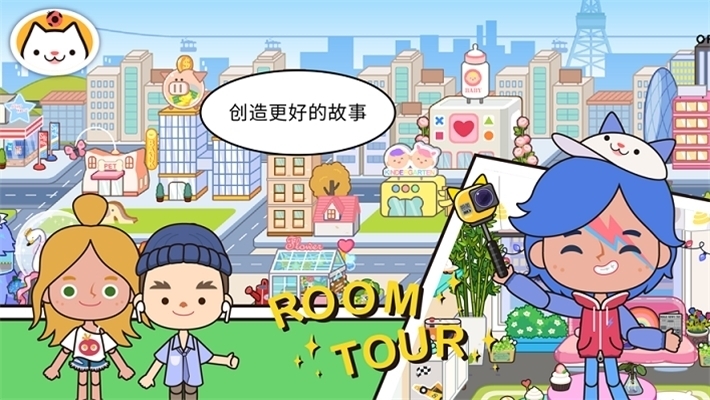 米加小镇世界废墟工厂截图1