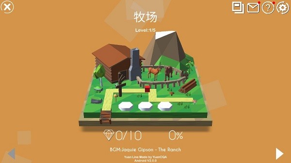 跳舞的线饭制截图1