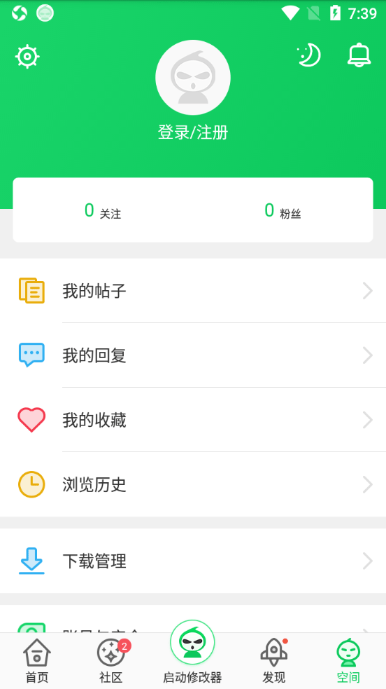 葫芦侠3楼免费下载安装截图1