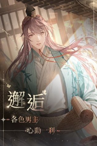代号鸢正版截图2