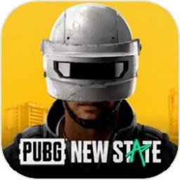 绝地求生未来之役下载安装最新版本