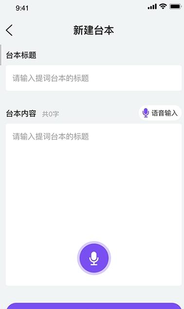 粉象记忆截图1