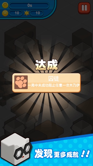 猫箱游戏截图2