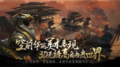 全面战争春秋手游截图3