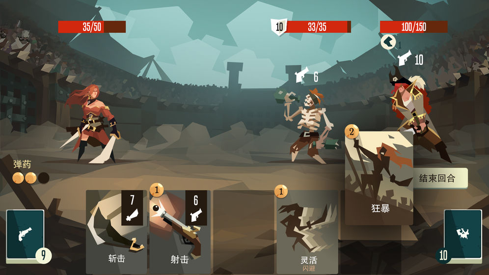 枪与香蕉 Pirates Outlaws截图1