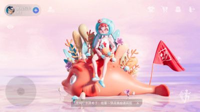 大有空间app截图3