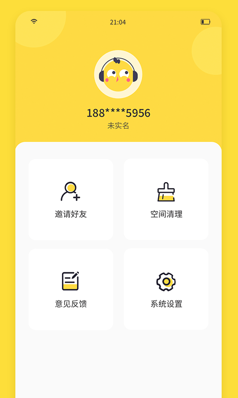 闪玩助手截图1
