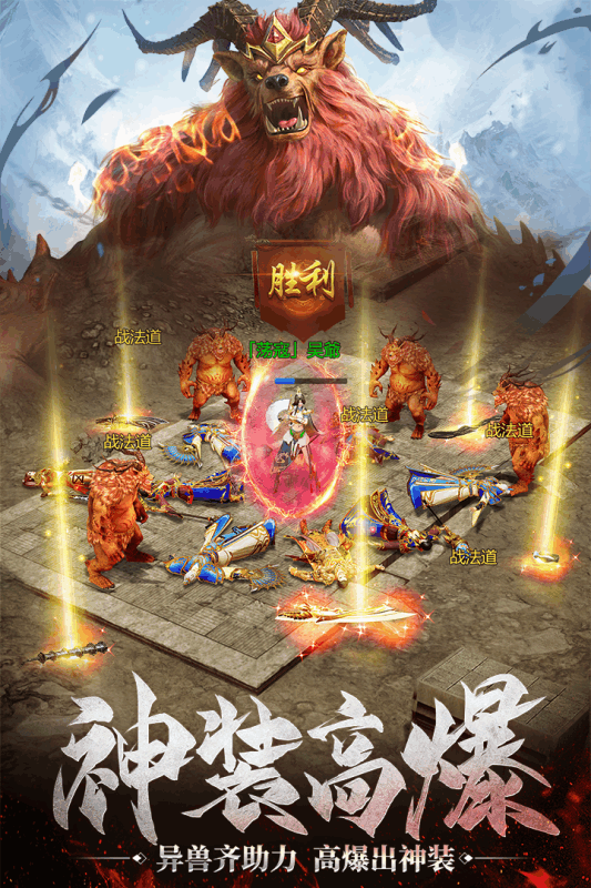 烽火攻城截图1