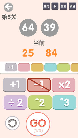太简单了8截图3