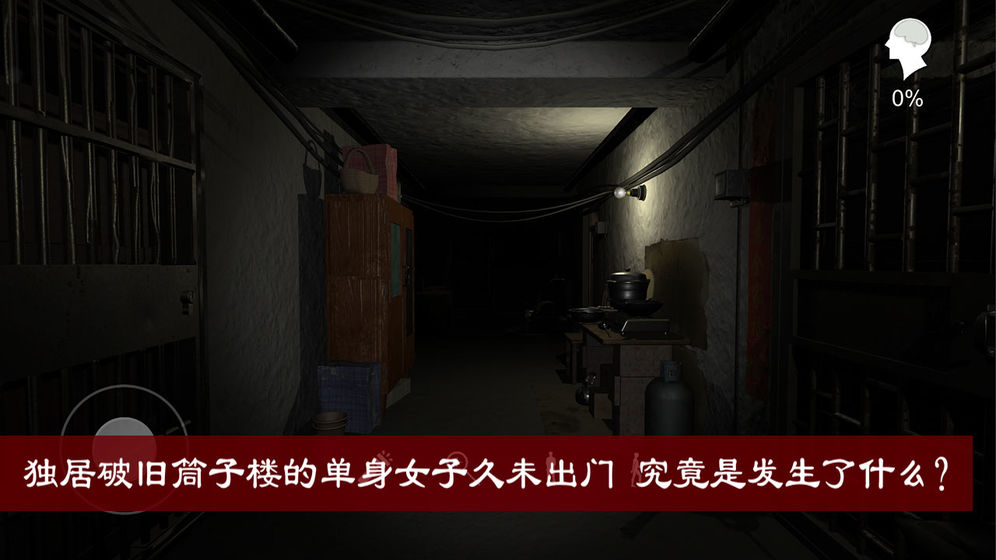 周静手游截图3